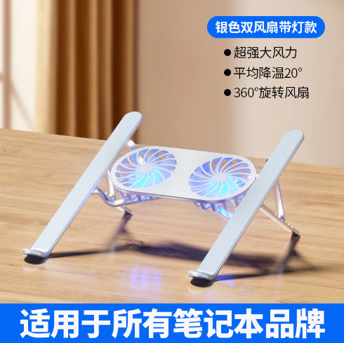 Aluminium Alloy Portable Laptop Stand for Tablets (One)